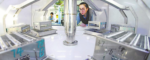 高新技術產業與技術創新開發 第三產業的重要組成部分