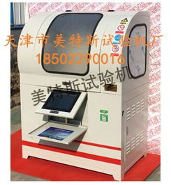 天津土工合成材料水平滲透儀價(jià)格分析及防水工程應(yīng)用